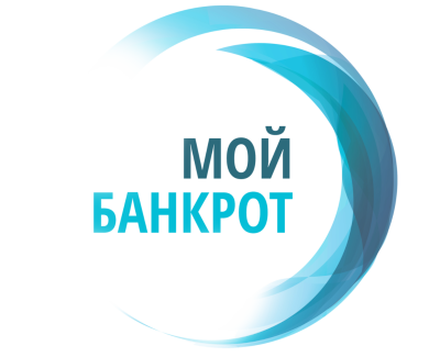 Мой банкрот